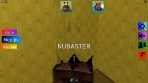 Я НАШЕЛ В ЗАКУЛИСЬЕ ШЛЕПУ EXE в РОБЛОКС ! Нубастер