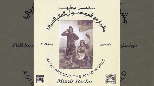 Babel смотреть онлайн