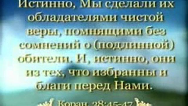 Пророк Йусуф мир ему YouTube 2 смотреть онлайн