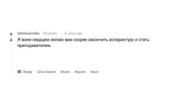 Когда думал, что рядом никого нет смотреть онлайн