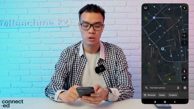 Как пользоваться 2gis? Электронная карта и оффлайн навигатор.