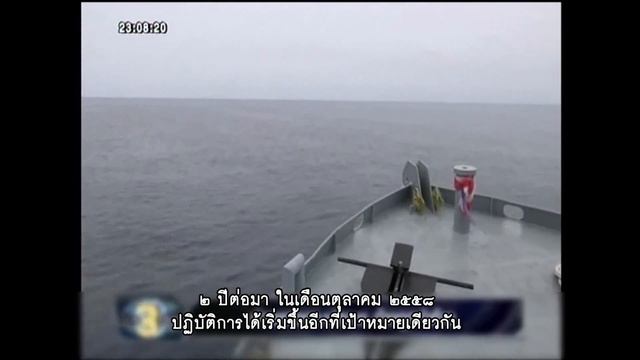2 The Crackdown on Labour Trafficking in Fishing Vessels-The Kantang Case смотреть онлайн