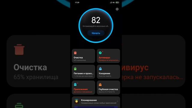 что делать если миры в Майнкрафте 1.19+ пропадают смотреть онлайн