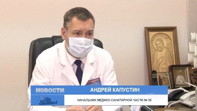 В поликлинике Заречного больничные листы оформляют дистанционно смотреть онлайн