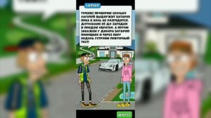 Конец игры "Lamar-"Idle Vlogger"Весь сюжет игры