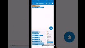 Как сделать музыку в вашем приложении на Sketchware #6