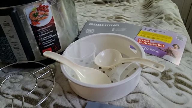 Мультиварка-скороварка Редмонд./Redmond RMC - PM 380/ Распаковка с Озон смотреть онлайн