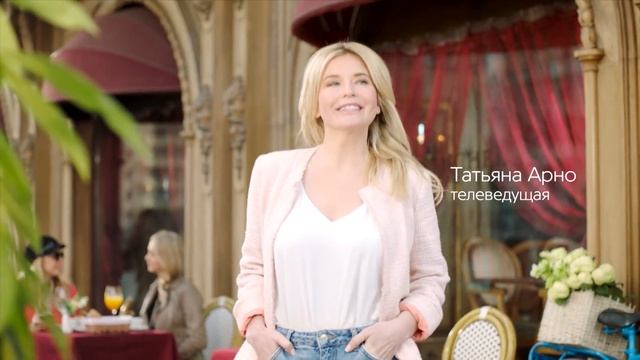 Таня Арно - приветствуем звездную телеведущую - нового амбассадора бренда Либридерм смотреть онлайн