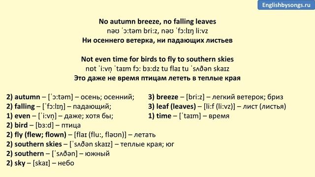 Stevie Wonder - I just called to say I love you - текст, перевод, транскрипция смотреть онлайн