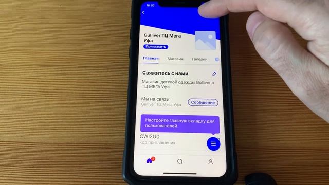 Для чего нужно приложение WIX на телефоне и как им пользоваться. смотреть онлайн