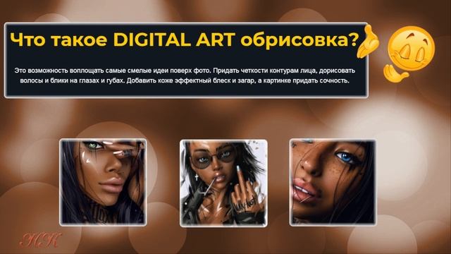Видеокурс "FATALISM ART" по Digital ART смотреть онлайн