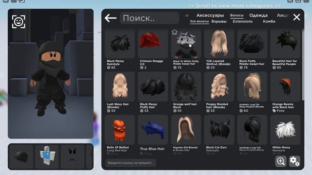 как сделать в PLS DONATE скин бесплатно за 0 робукс смотреть онлайн