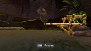 Мадагаскар 2 Escape From Africa прохождение - Серия 8 [Финал]