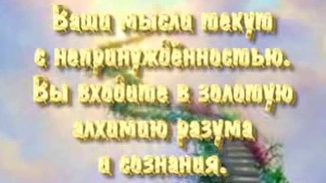 Золотой Будда медитация смотреть онлайн