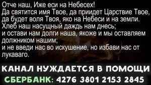 Великолепное духовно молитвенное пение на начало нового дня! с текстом