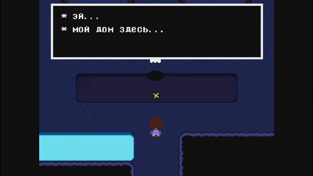 Напал манекен!|Undertale #№6 смотреть онлайн