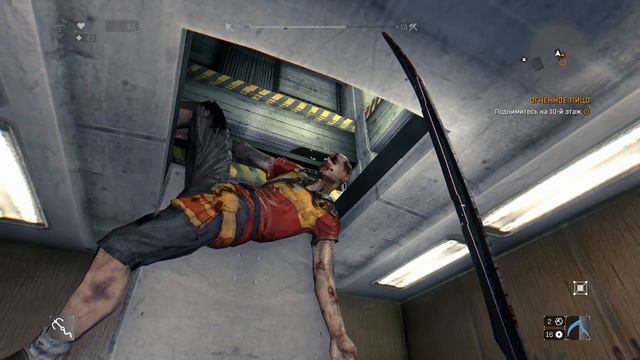 DyingLight Часть-8 Заговор правительства!Помешаем? смотреть онлайн