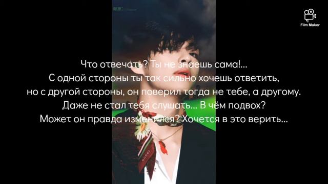 💔||Ким Тэхён твой бывший парень||"Прости меня..."||2-я часть||💔 смотреть онлайн