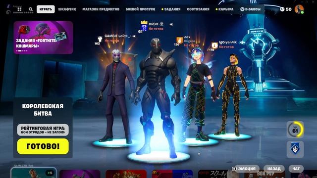 Берем топ 1 в FORTNITE смотреть онлайн