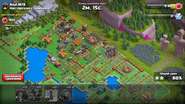 САМАЯ СЛОЖНАЯ АТАКА ! КАК МЫ ИГРАЕМ В ЛЕГЕНДАРНОЙ ЛИГЕ ! 5 РАЙОНОВ ФУЛЛ ! CLASH OF CLANS смотреть онлайн