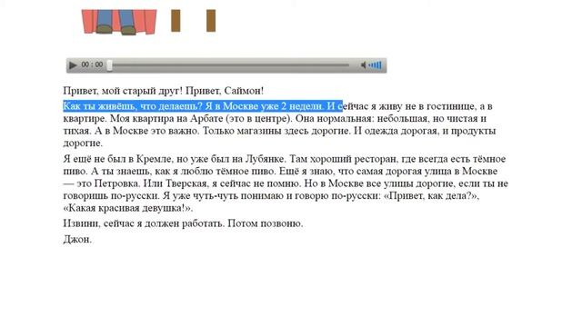 Russian Lesson 8. Adjectives in the Russian nominative case | #Learnrussian смотреть онлайн