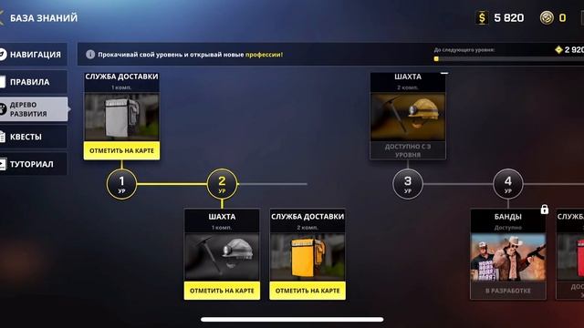 Зашёл на OneState! Впервые в игре • OneState