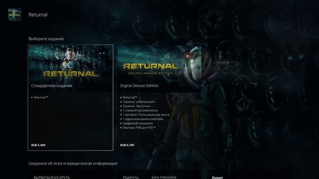 [Обзор] RETURNAL - МОЙ ПЕРВЫЙ РОГАЛИК / PS5 смотреть онлайн