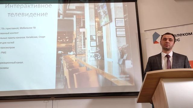 Пресс-встреча 