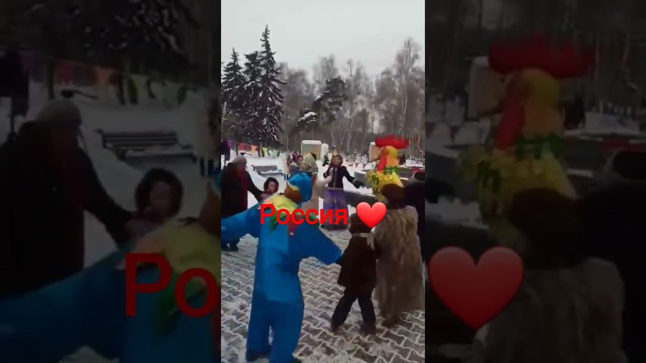 Всем, Здравия!!! #Россия #Масленица #Выборы2024 #прощеноевоскресенье #светланаклимовабабичева смотреть онлайн