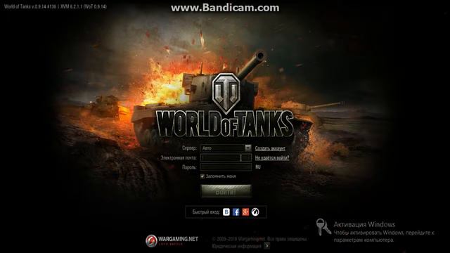 Инвайт код на ворлд оф танкс март 2016 смотреть онлайн
