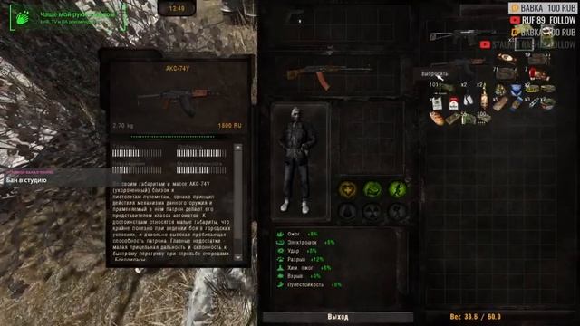 ►S.T.A.L.K.E.R. Тень Чернобыля - Autumn Aurora + Autumn Addone смотреть онлайн