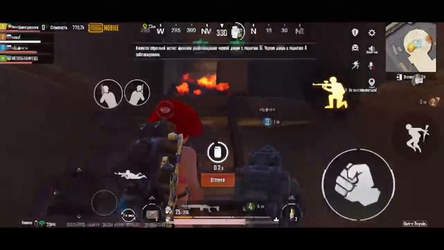 Метро рояль/апаем балик/локалки смотреть онлайн