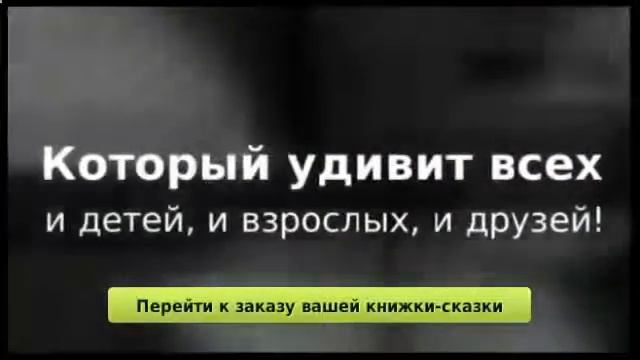 Подарок ребенку 2 года мальчику смотреть онлайн
