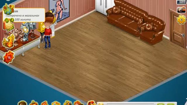 Аватария #2 Мой шикарный дом!!! смотреть онлайн