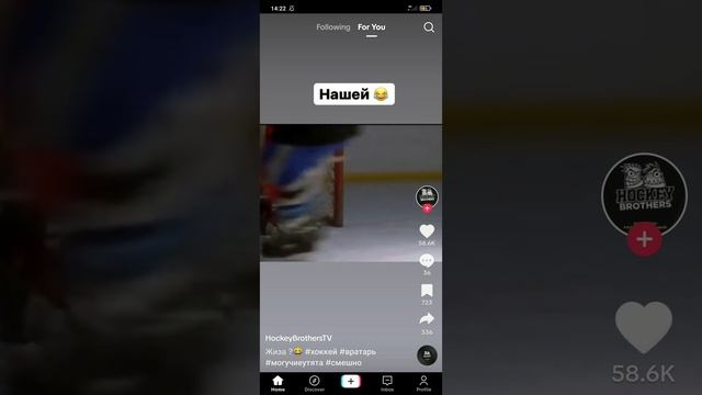TikTok 53 смотреть онлайн