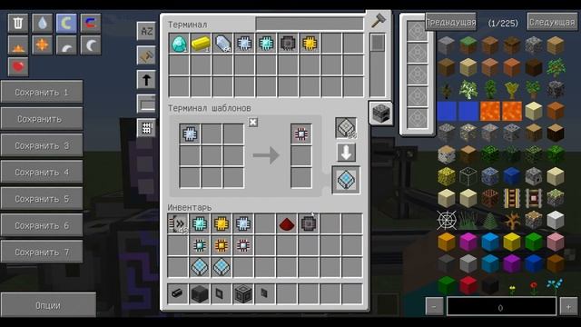 Автоматизация производства процессоров с Applied Energistics 2 смотреть онлайн