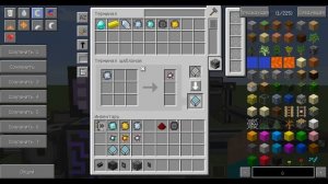 Автоматизация производства процессоров с Applied Energistics 2