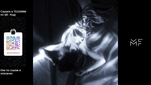 WHITEHIL - На постели