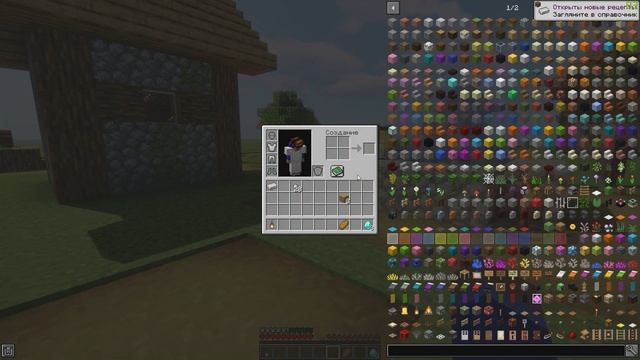 Обзор мода: Just Enough Items JEI MC 1.14.4 смотреть онлайн