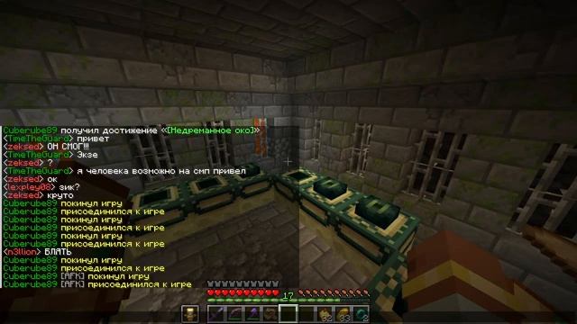 Идем в Энд в Майнкрафте! [CraftVerse SMP] смотреть онлайн