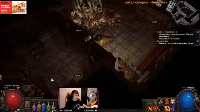 РЕВАНШ С КИТАВОЙ (ФИНАЛ) | Path Of Exile (Акт 10) #15 #pathofexile