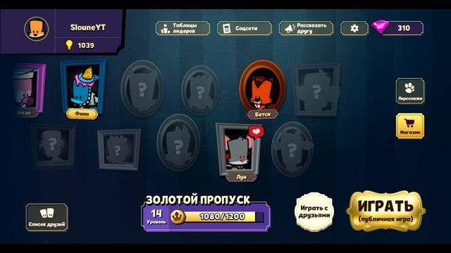 ФИНАЛЬНОЕ ОБНОВЛЕНИЕ SUSPECTS 1.0.0, Как получить гемы БЕСПЛАТНО, Новые персонажи Саспектс! смотреть онлайн