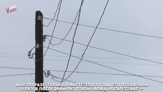 Признали дом аварийным и сразу прекратили его обслуживать смотреть онлайн