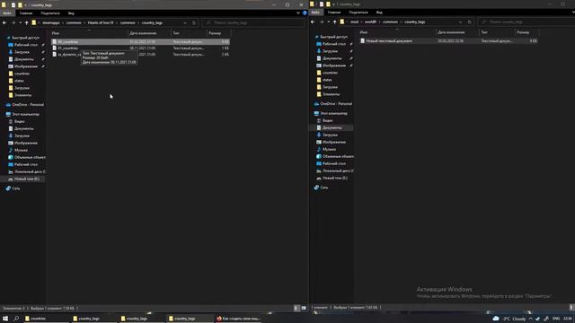 Как сделать мод в Hearts of Iron 4? смотреть онлайн
