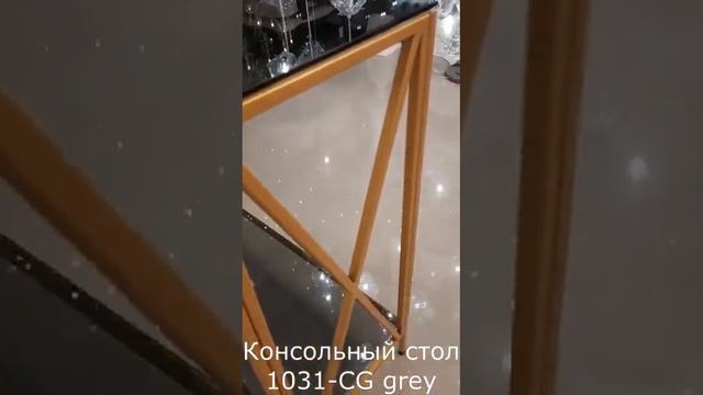1031 CG Grey Консольный столик для гостиной, Лофт, 100х35х80