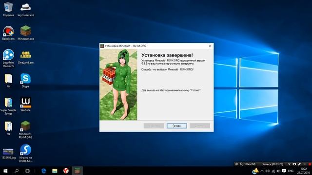 КАК СКАЧАТЬ MINECRAFT БЫСТРО И БЕЗ ВИРУСОВ? смотреть онлайн