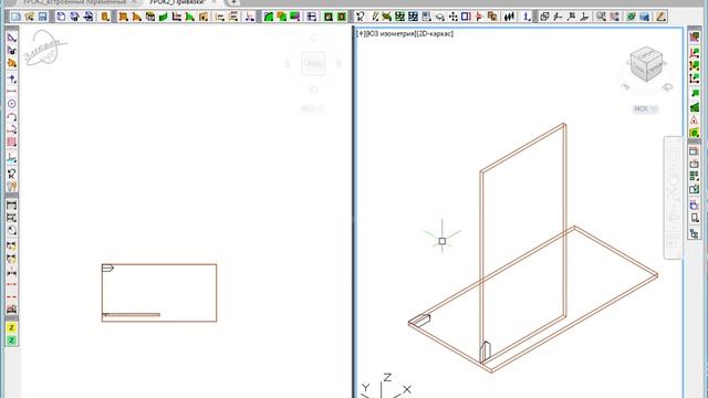 2 5 Привязки смотреть онлайн