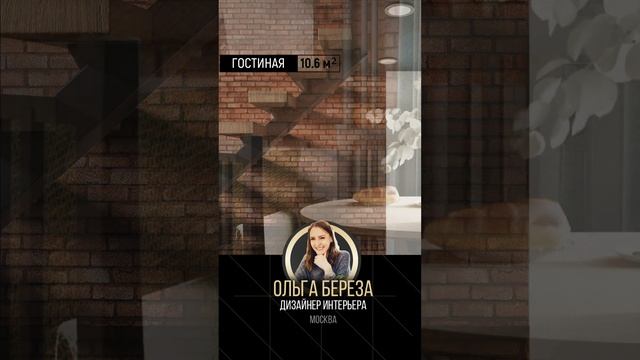 Дизайн интерьера: студия лофт 40 м кв смотреть онлайн