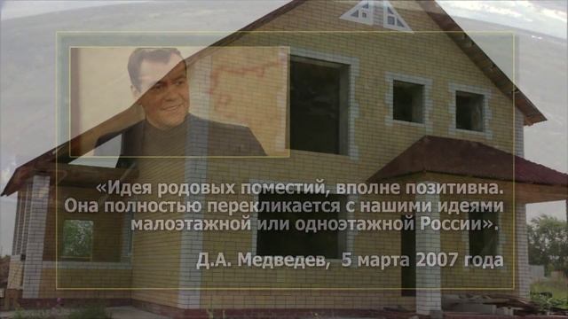 Звенящие Кедры Тюмени смотреть онлайн