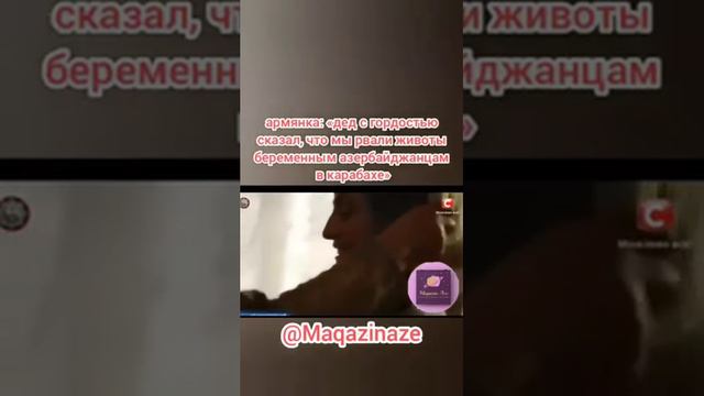 Армяни резали Азербайджанских женщин в Карабахе смотреть онлайн